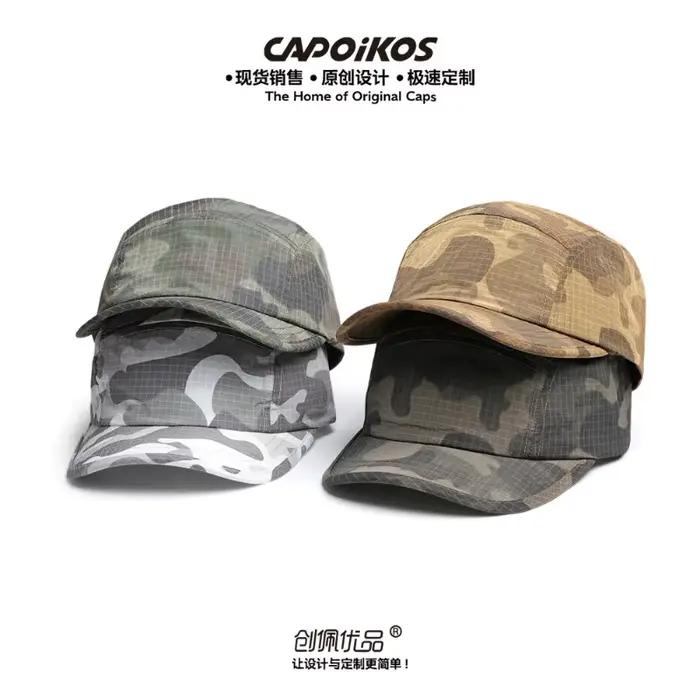 Chapeau de Camouflage japonais rétro à 5 panneaux pour hommes