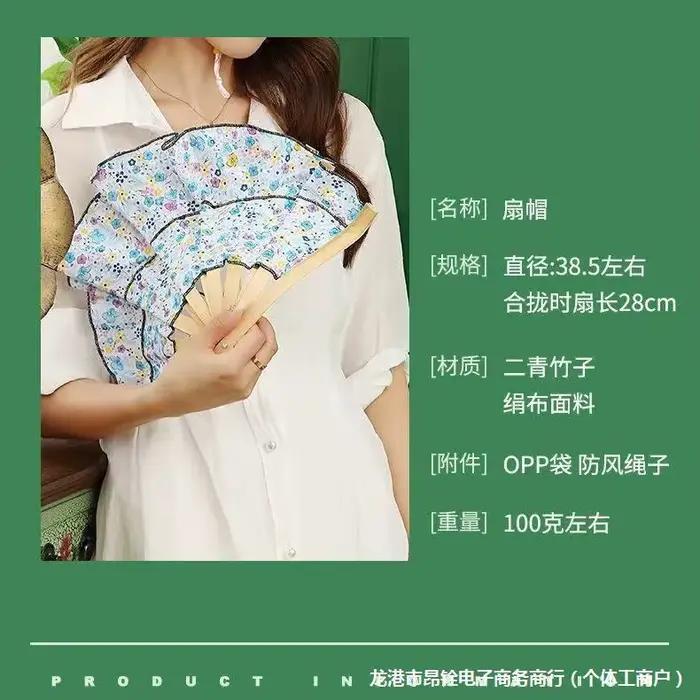 Chapeau de ventilateur de vent chinois pour les touristes