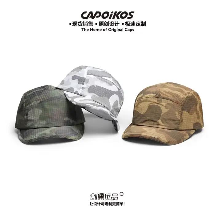 Chapeau de Camouflage japonais rétro à 5 panneaux pour hommes