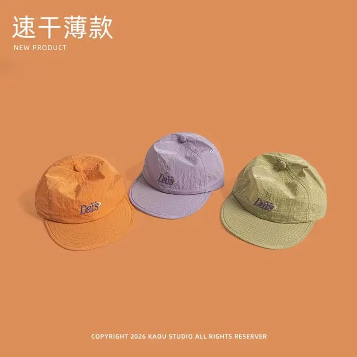 Casquette de baseball unisexe violet clair à séchage rapide