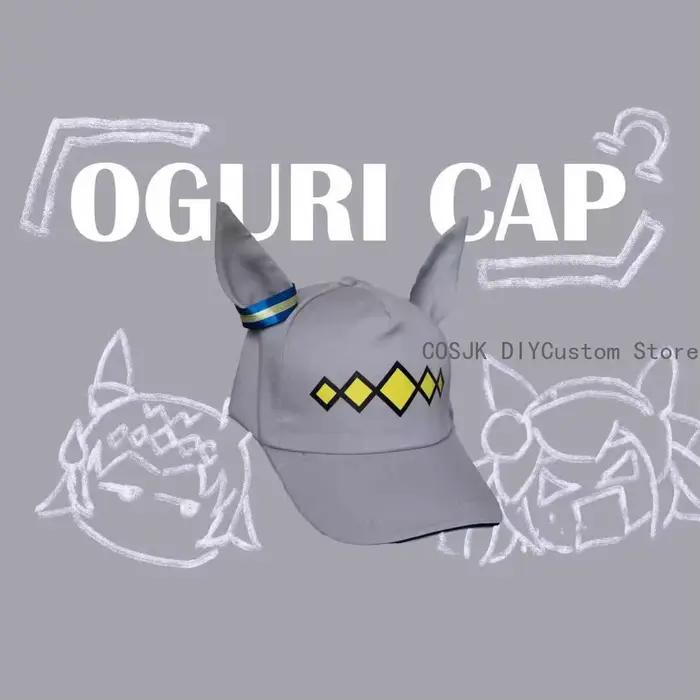 Anime Umamusume: jolie casquette Derby Oguri