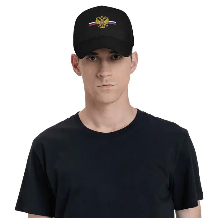 Casquette de Baseball avec armoiries Punk personnalisées de la russie