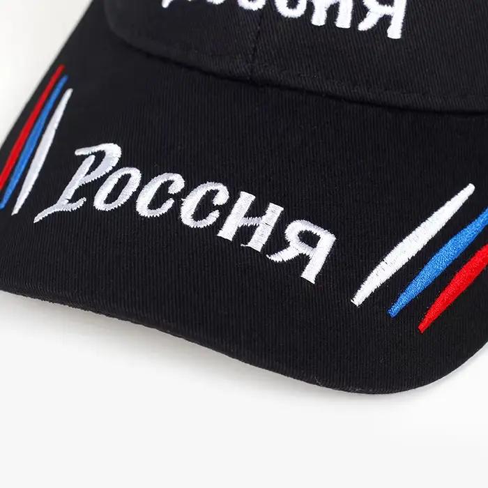 Russie casquettes de Baseball