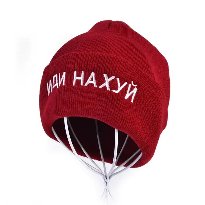 Chapeau brodé avec inscription russe