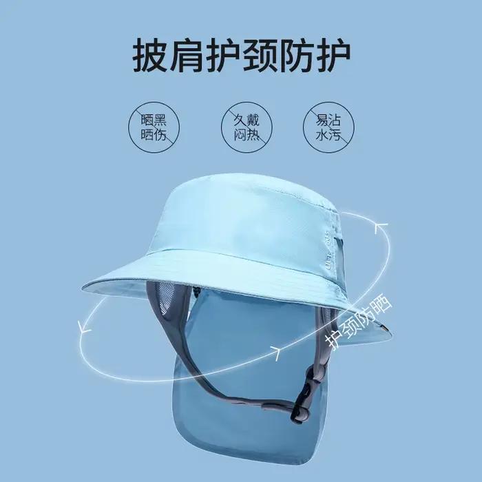 + chapeau d'été bord de mer plage crème solaire