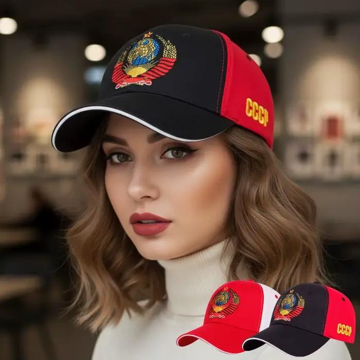 Casquette de baseball brodée avec l'emblème national russe CCCP