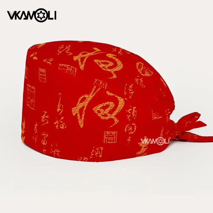 Prix de gros unisexe 100% coton Salon de beauté laboratoire travail chapeau gommage casquette animalerie