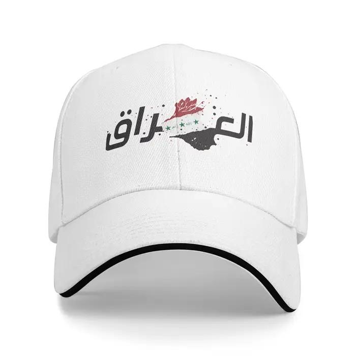 Casquette Sandwich drapeau et carte de l'Irak Casquette de baseball tendance snapback casquette de camionneur de travail réglable pour femmes toutes saisons extérieure
